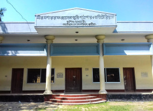 Mir Mosharraf Hossain Museum, Jashore
